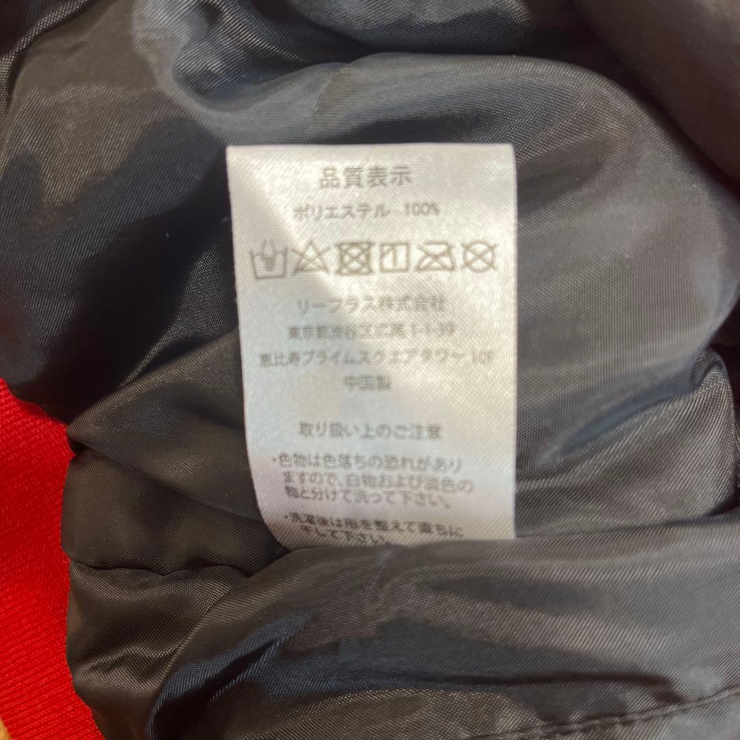 ポルテ　グランドコート　刺繍 ロゴ 145