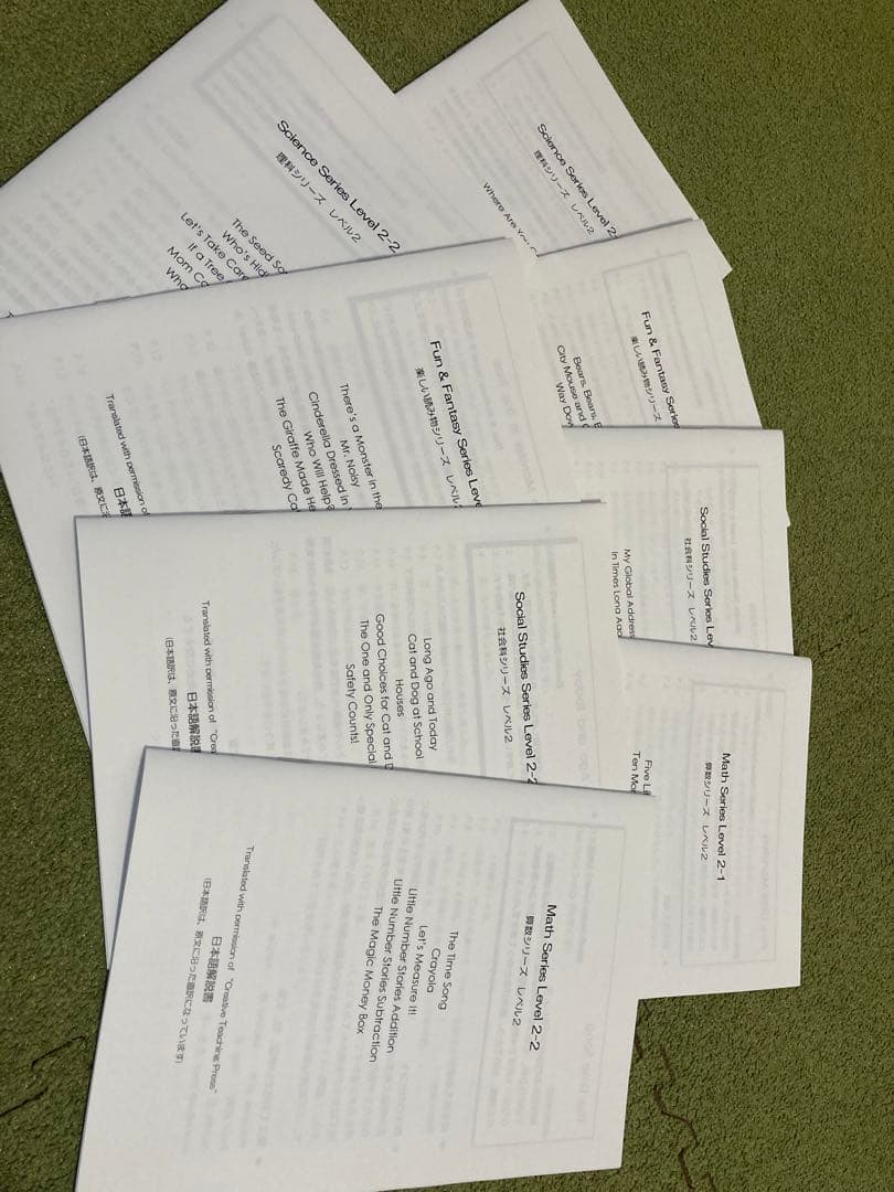 CTP絵本48冊レベル2