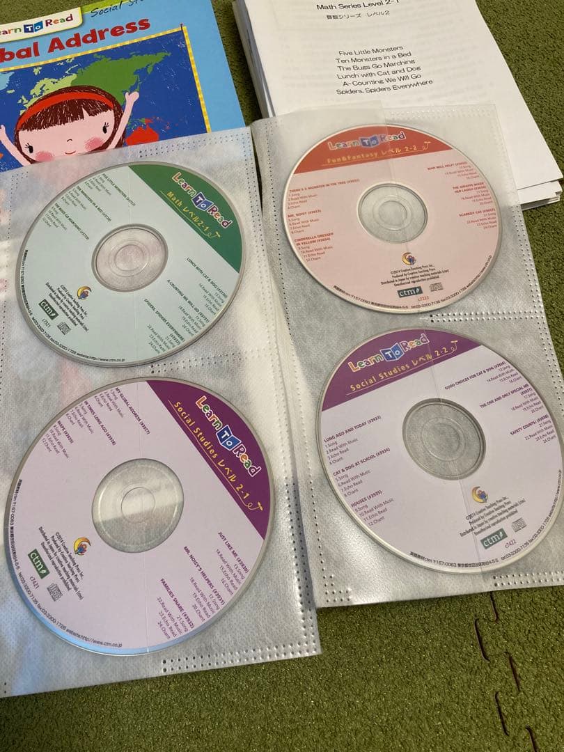 CTP絵本48冊レベル2