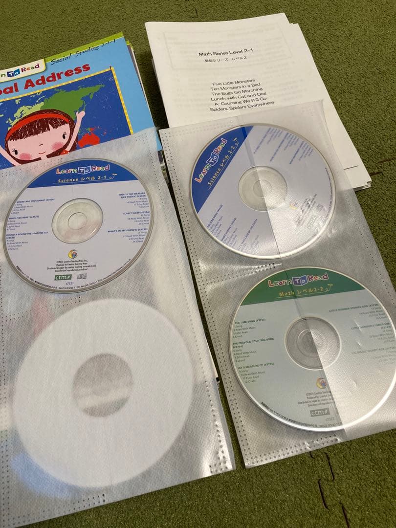 CTP絵本48冊レベル2