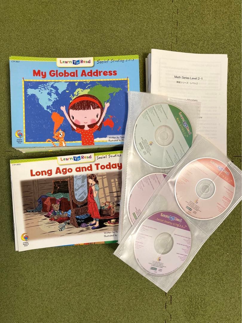 CTP絵本48冊レベル2