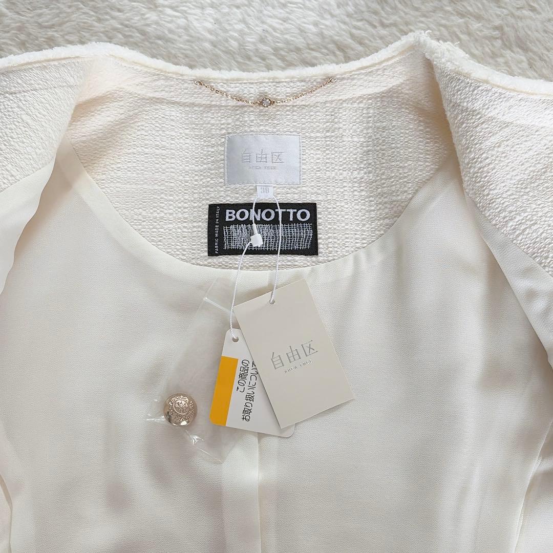 新品タグ付き✨【自由区】ツイードノーカラージャケット 金ボタン イタリア生地38