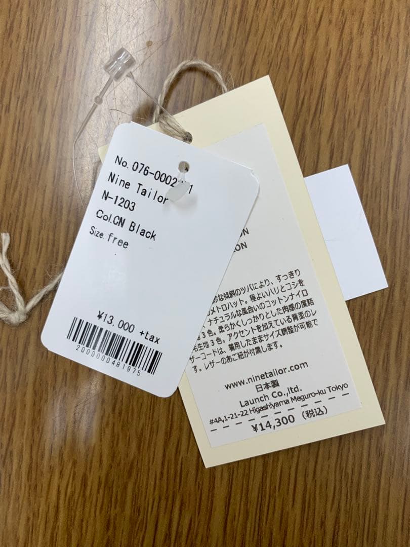 Nine Tailor メトロハット ブラック　新品未使用品