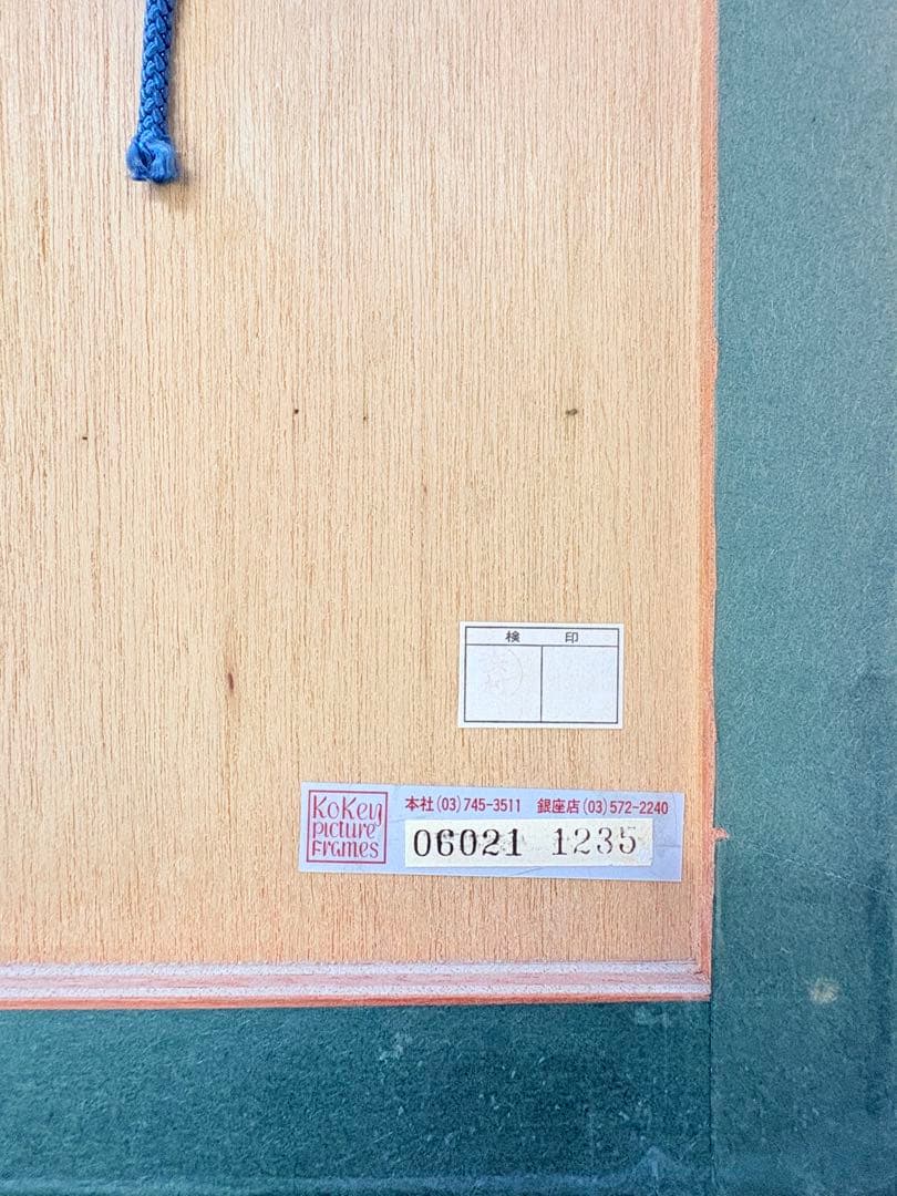 ジャック・デペルト 絵画 ゴルフ場 風景画 リトグラフ 直筆サイン