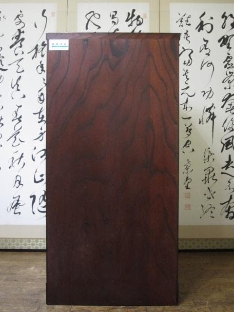 伝統工芸 欅材 拭き漆 南部鉄金具 №999 月雫8号 民芸 岩谷堂箪笥 鍵付き