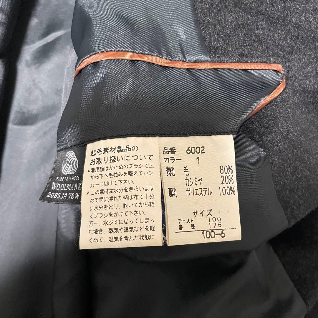 カシミヤ20%【vintage】マキシ丈比翼チェスターコート チャコール XL