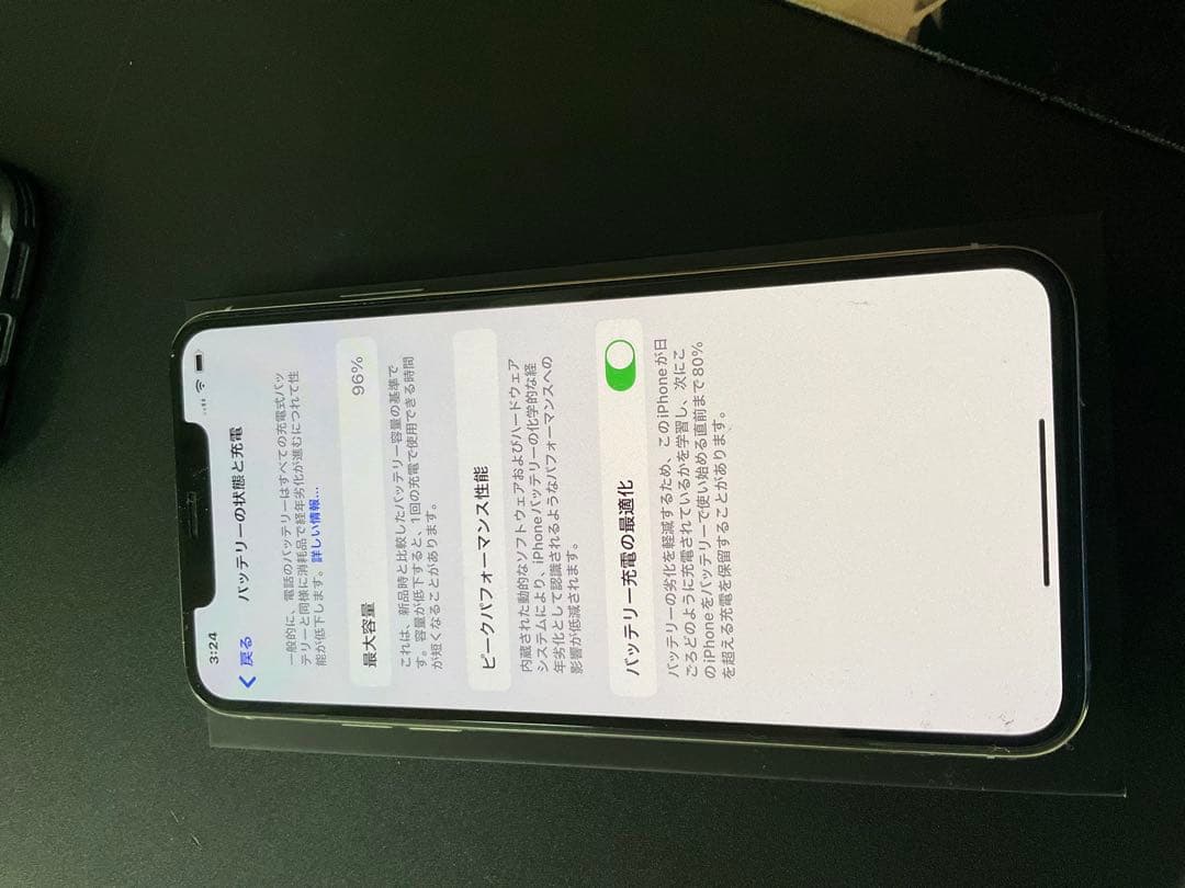 iPhone11pro max シルバー