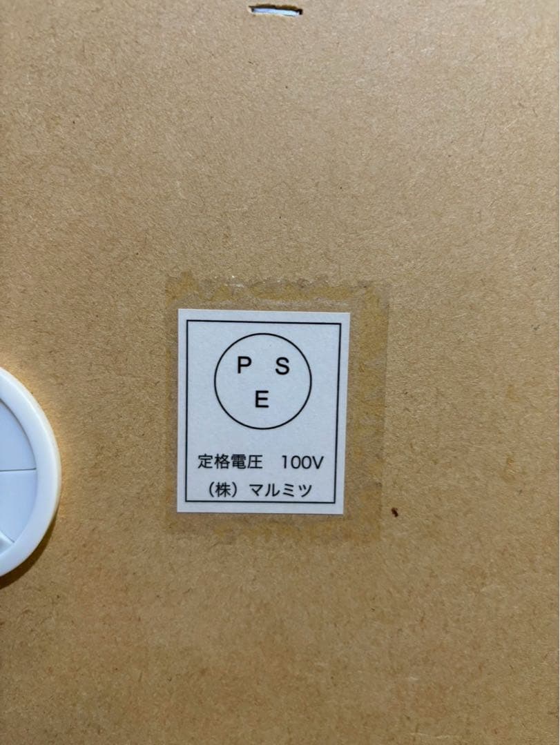 ニトリ 食器棚 キッチンボード H201 W80 D42