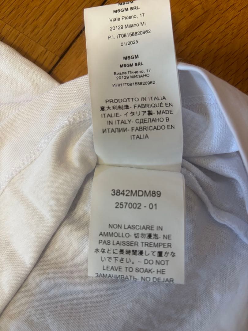 MSGM Tシャツ 小泉今日子着用 ドラマ続続最後から2番目の恋