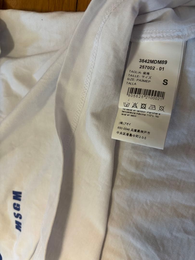 MSGM Tシャツ 小泉今日子着用 ドラマ続続最後から2番目の恋