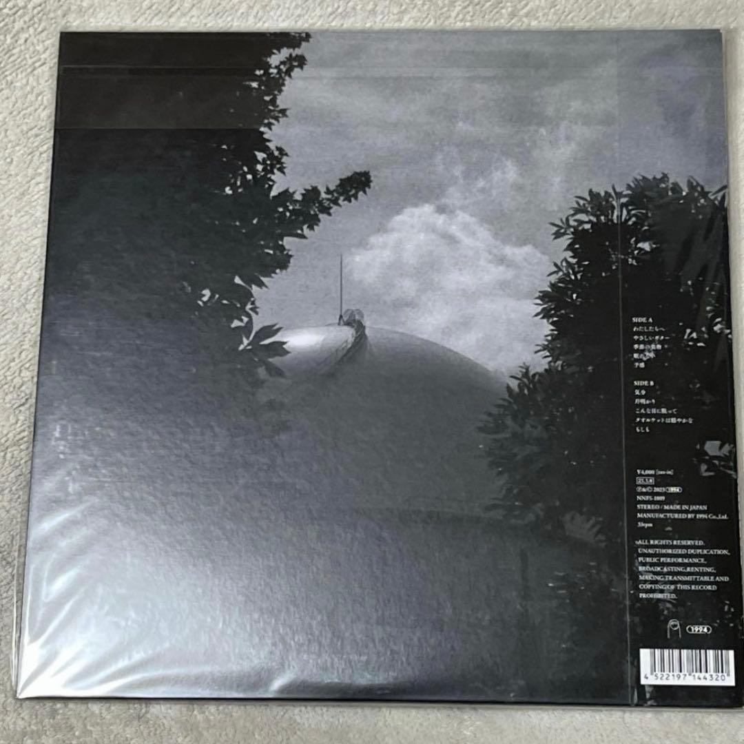 カネコアヤノ　レコード　燦々　タオルケットは穏やかな ひとりでに　2点セット