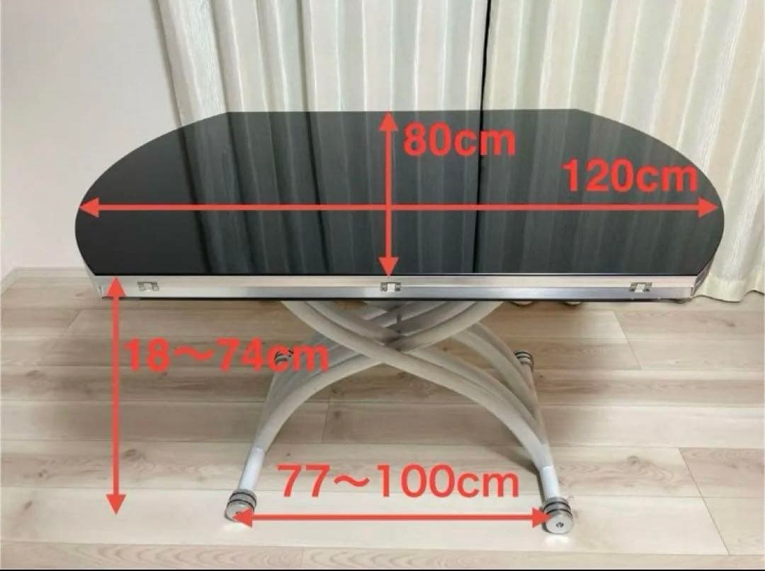 ガス圧昇降式センターテーブル 天板折りたたみ式