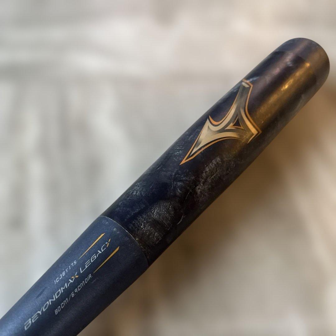 Mizuno ミズノ　ビヨンドマックスレガシー80㎝ 少年野球軟式バット