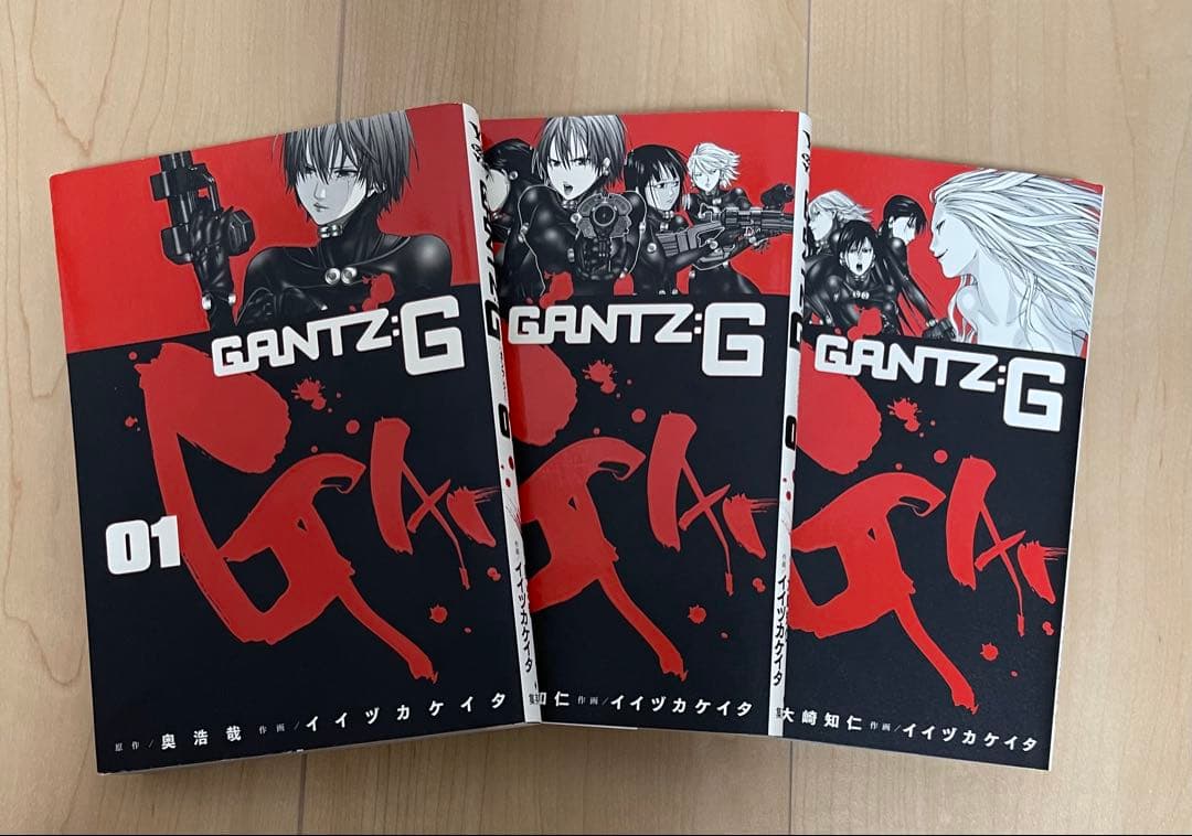 GANTZ全巻　GANTS:G全巻　GANTS:E1〜5巻セット