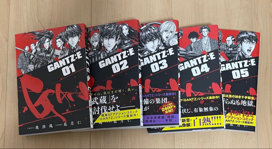 GANTZ全巻　GANTS:G全巻　GANTS:E1〜5巻セット