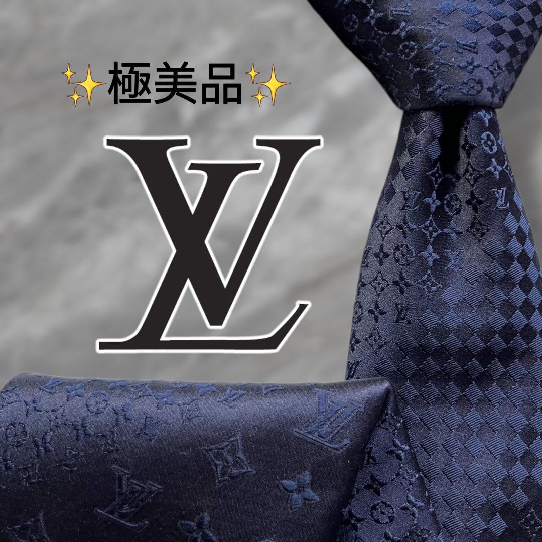 【極美品】 ルイヴィトン グラデーションデザイン ダミエ モノグラム 市場販売無