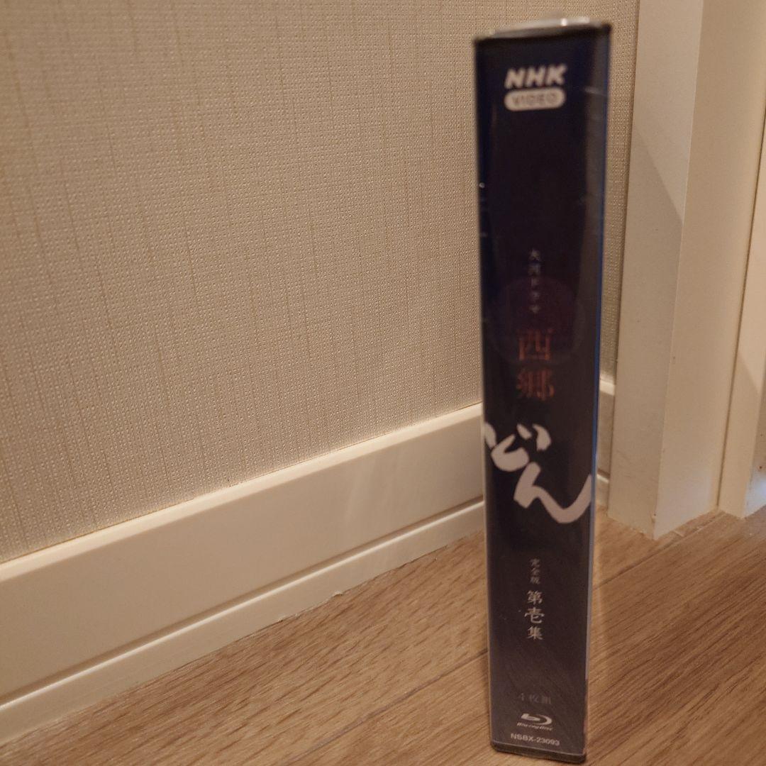 西郷どん 第壱集ブルーレイNHK