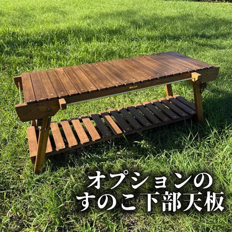 IGT対応 ウッドテーブル ウォルナット色 折りたたみキャンプテーブル