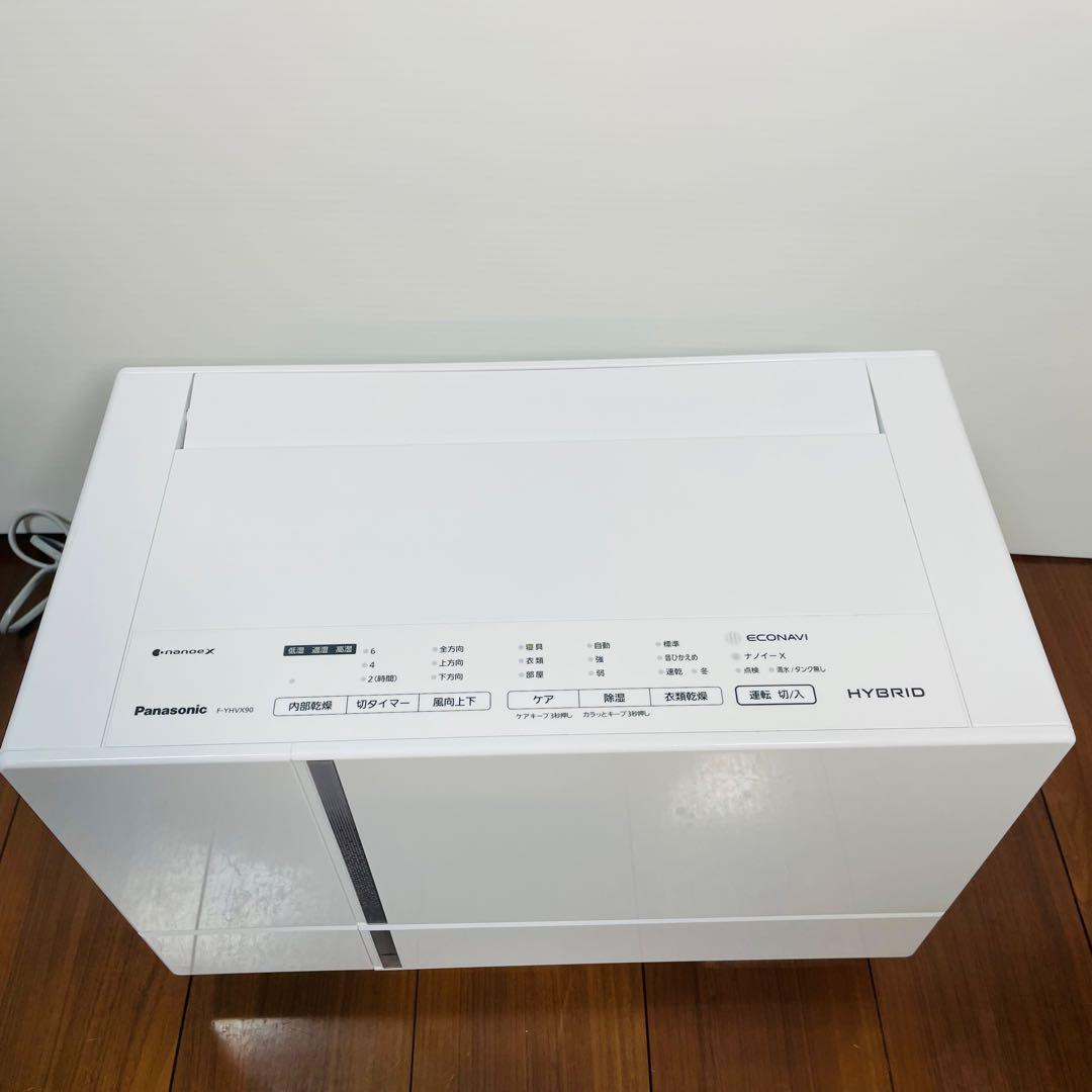 美品　Panasonic ナノイー搭載　衣類乾燥除湿機　F-YHVX90
