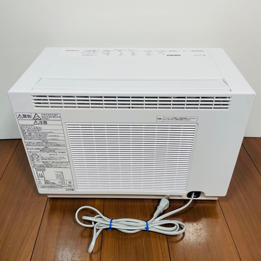 美品　Panasonic ナノイー搭載　衣類乾燥除湿機　F-YHVX90