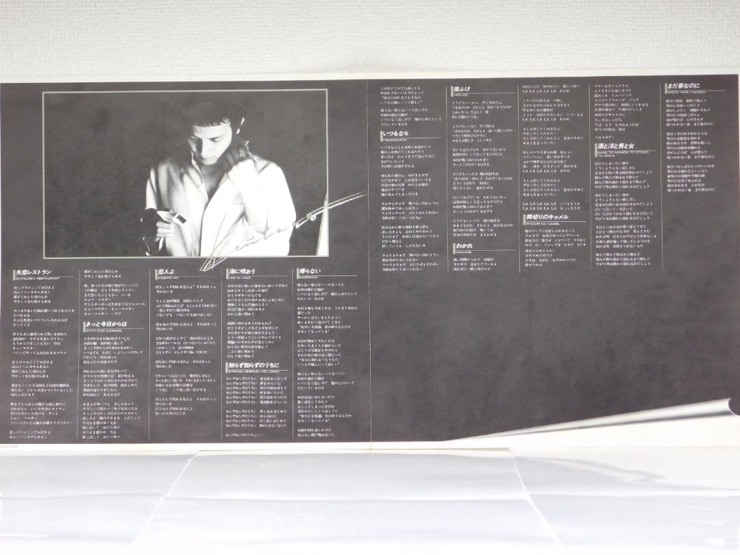 清水健太郎 KENTARO FIRST LP1枚　＆ EP2枚　計３枚セット売り