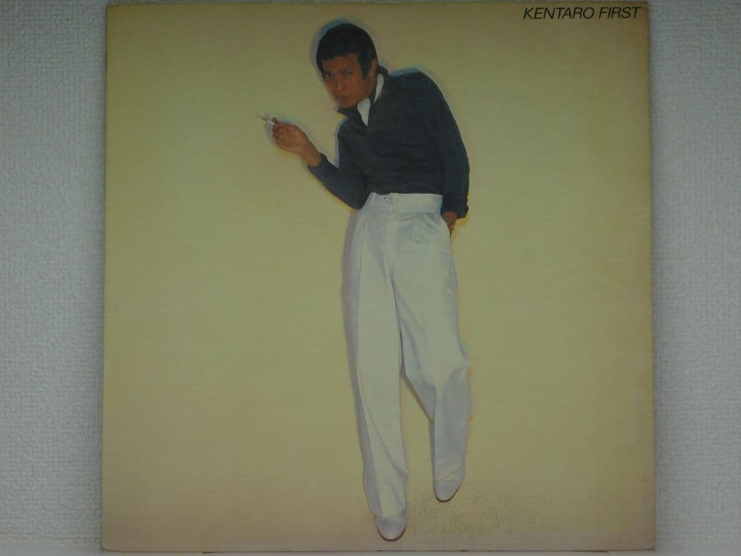 清水健太郎 KENTARO FIRST LP1枚　＆ EP2枚　計３枚セット売り