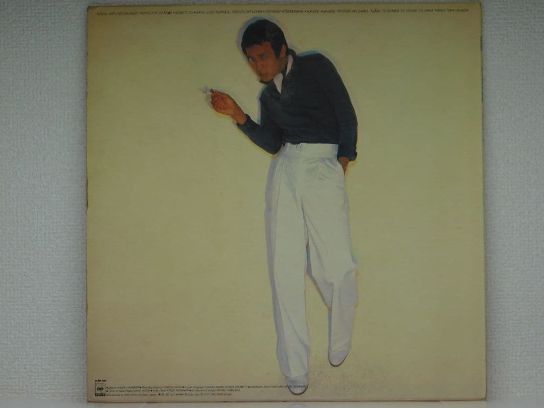 清水健太郎 KENTARO FIRST LP1枚　＆ EP2枚　計３枚セット売り