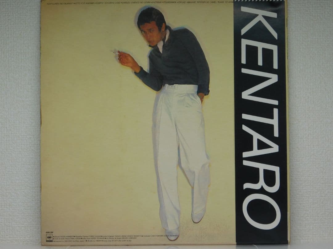 清水健太郎 KENTARO FIRST LP1枚　＆ EP2枚　計３枚セット売り