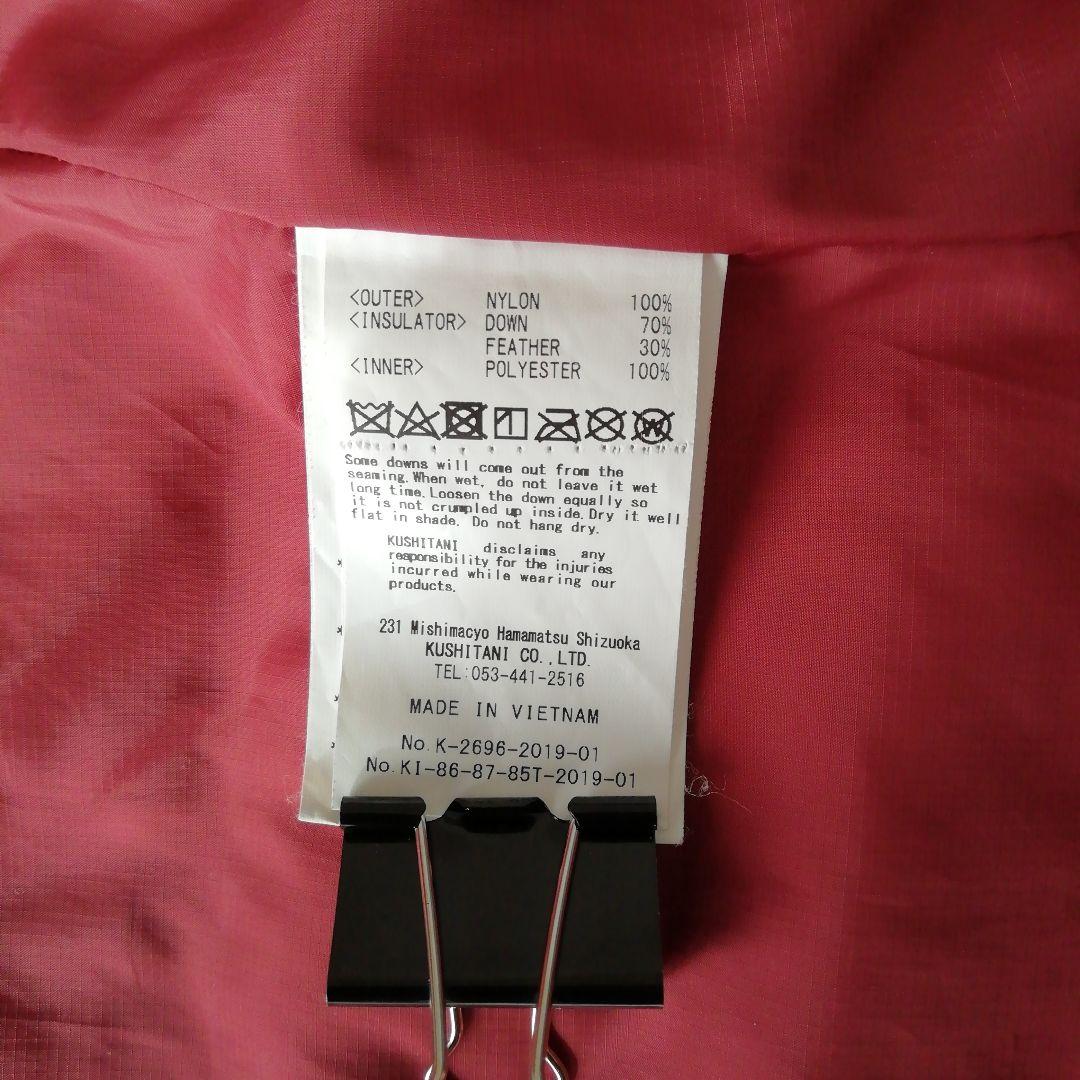 クシタニダウンジャケット