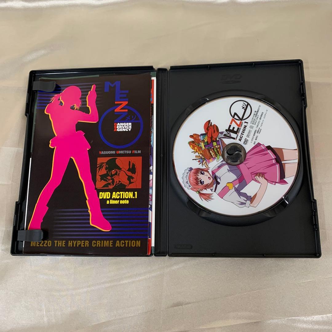 MEZZOメゾ BOX付き全7巻セット DVD