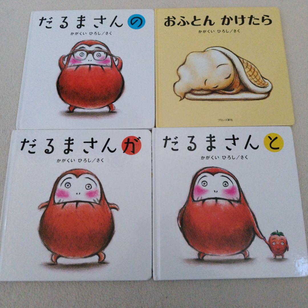 【厳選】赤ちゃん0歳から幼児向け読み聞かせ絵本まとめ売り36冊セット