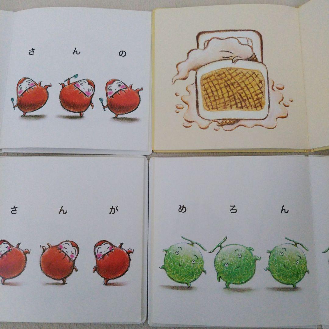 【厳選】赤ちゃん0歳から幼児向け読み聞かせ絵本まとめ売り36冊セット