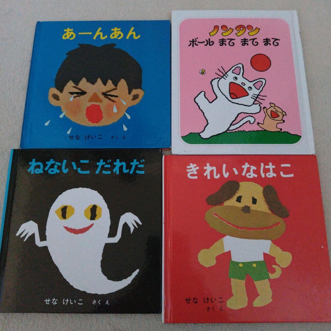 【厳選】赤ちゃん0歳から幼児向け読み聞かせ絵本まとめ売り36冊セット
