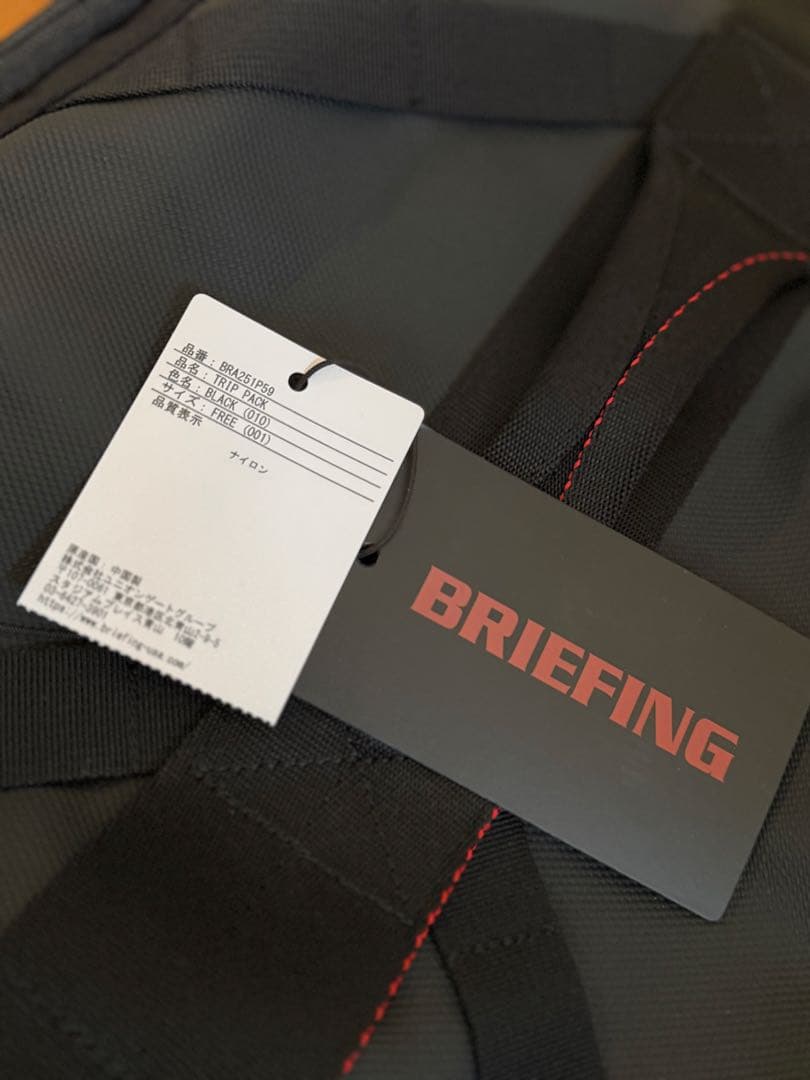 【 未使用級 】BRIEFING TRIP PACK BRA251P59