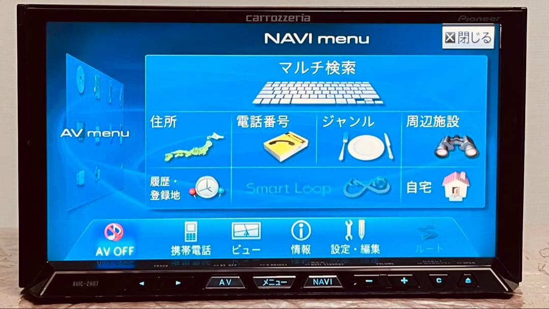 AVIC-ZH07 メモリーナビ★地図データ-2013年製 ★A-273