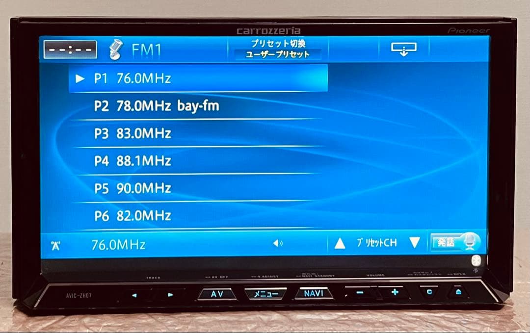 AVIC-ZH07 メモリーナビ★地図データ-2013年製 ★A-273