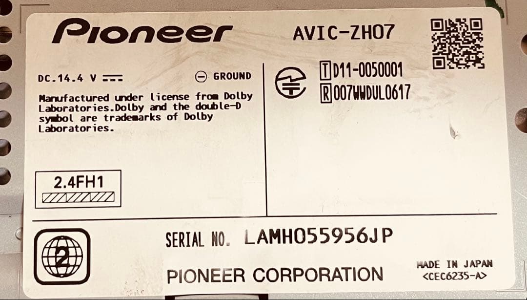 AVIC-ZH07 メモリーナビ★地図データ-2013年製 ★A-273