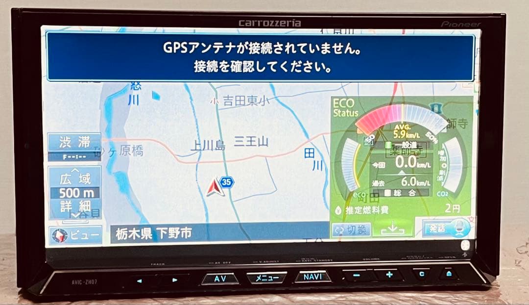 AVIC-ZH07 メモリーナビ★地図データ-2013年製 ★A-273