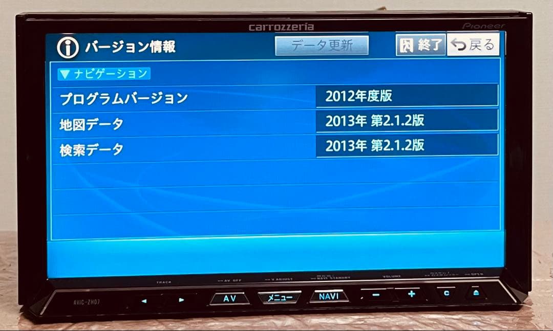 AVIC-ZH07 メモリーナビ★地図データ-2013年製 ★A-273