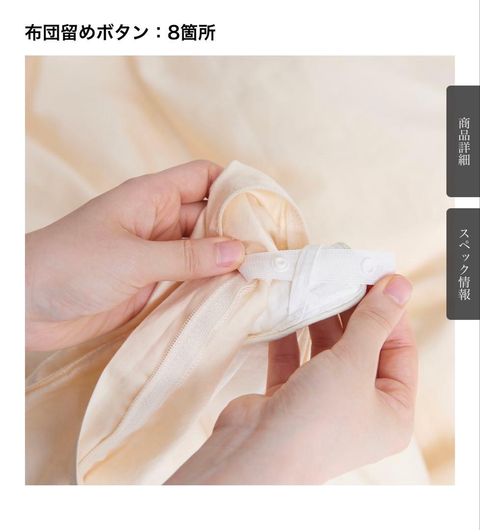 Ariena J Rosa クイーン　掛け布団カバー　ホワイト　大塚家具