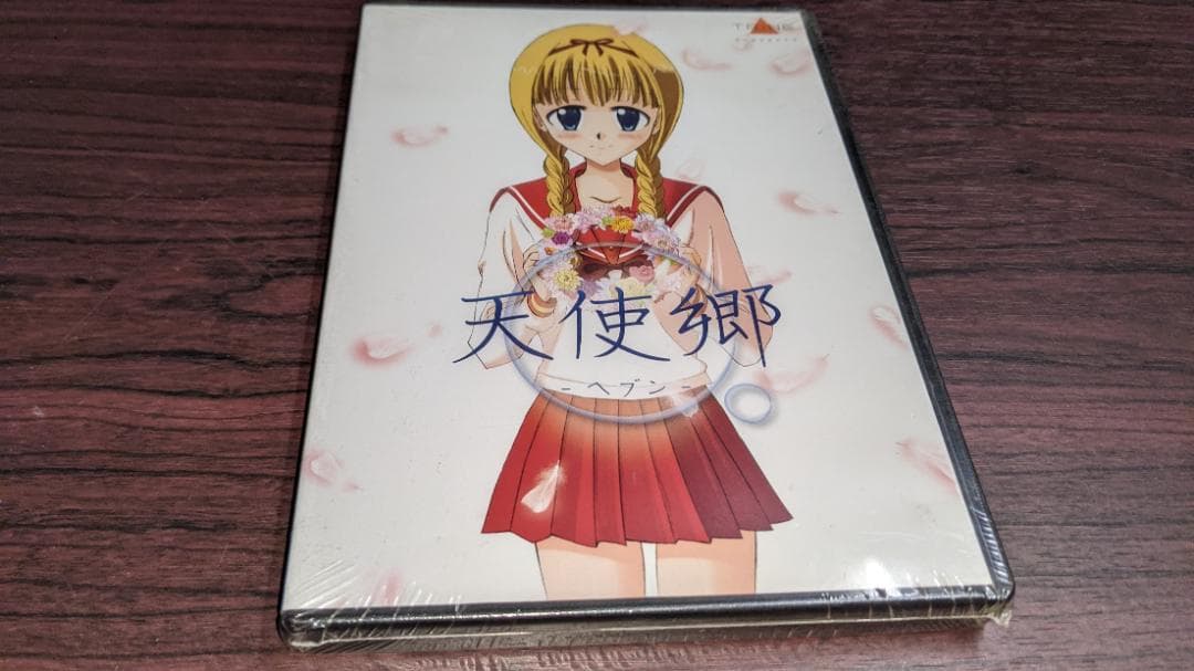 同人ノベルゲーム 天使郷 未開封品