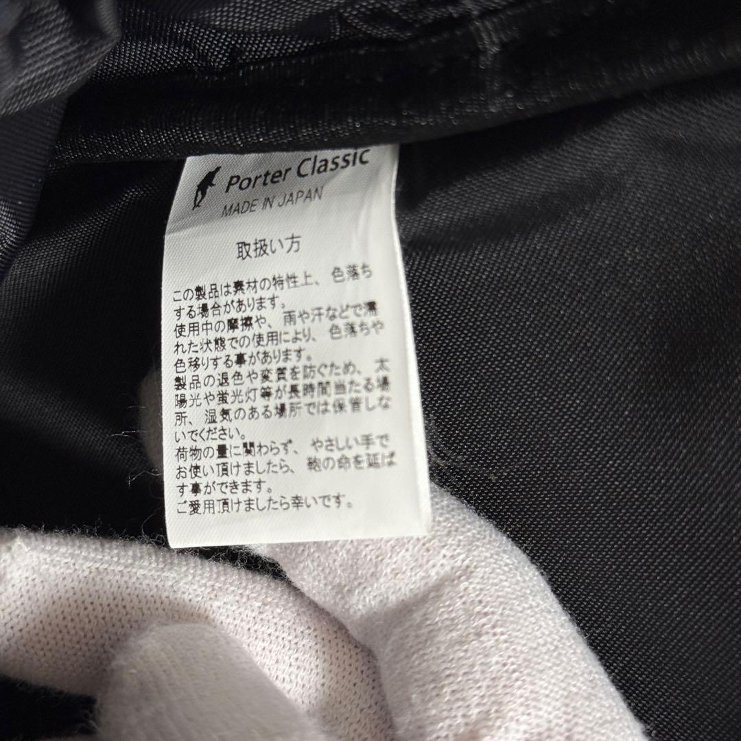 【極美品】Porter Classic ニュートン　デイパック　ムアツ