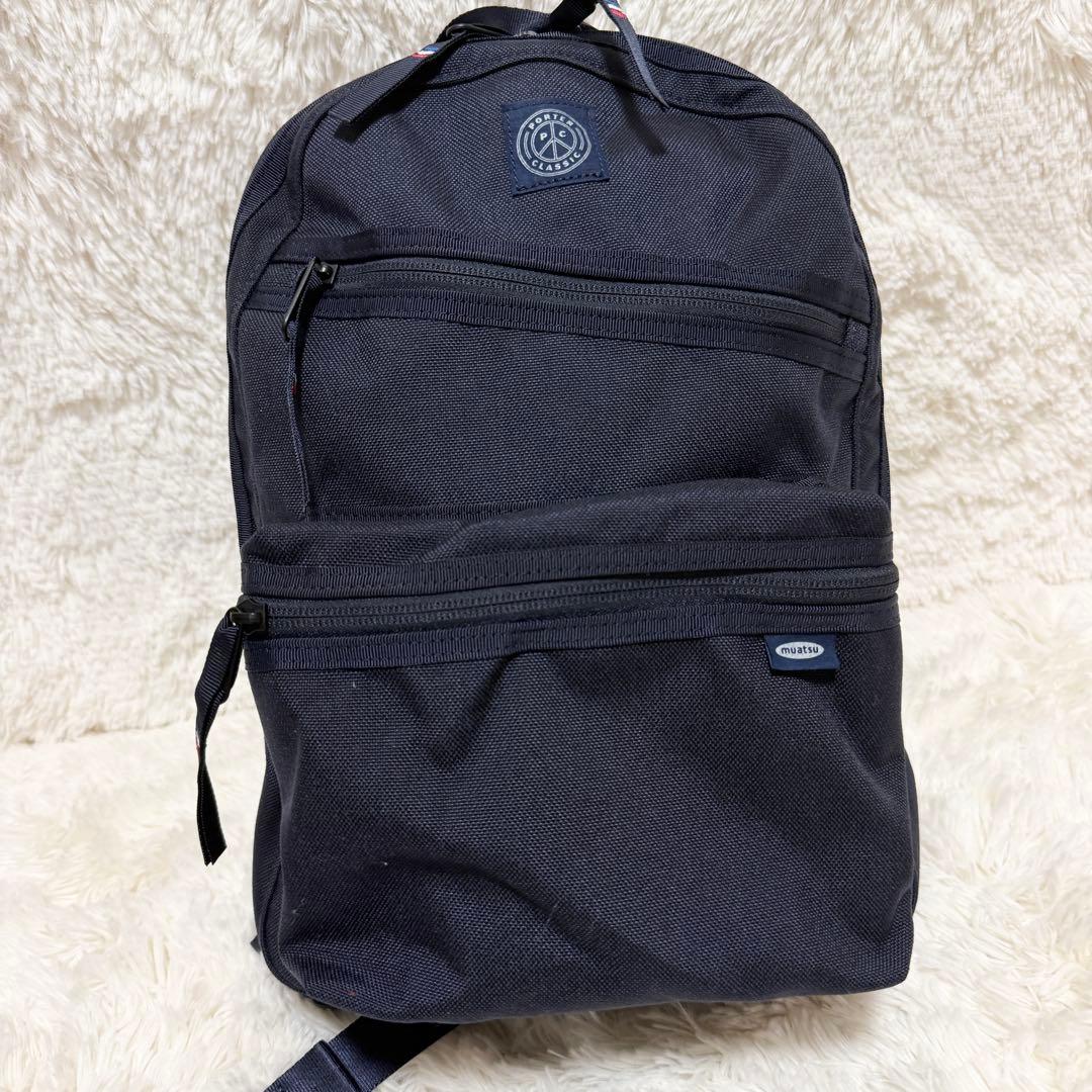 【極美品】Porter Classic ニュートン　デイパック　ムアツ