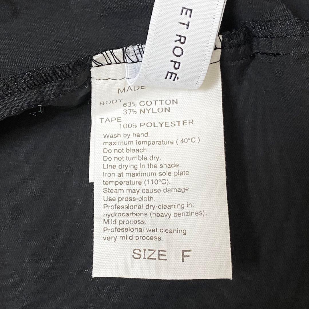 美品　アダムエロペ　ナイロンジャケット　スタンドネックドロストシャツ　ブルゾン黒