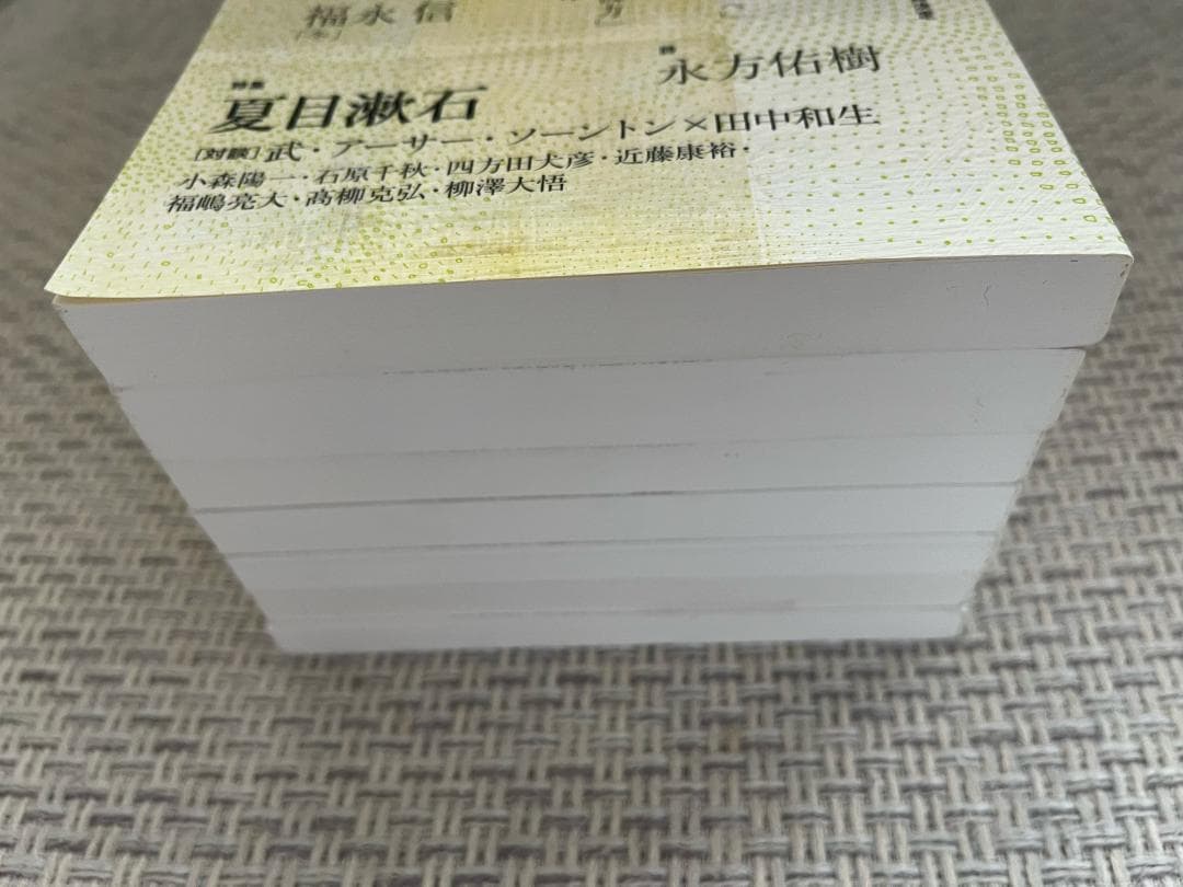 【文学賞7年分】文芸誌『三田文学』発表号【7冊セット】