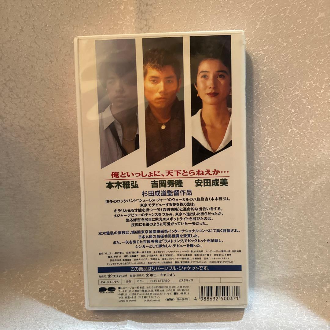 ラストソング 本木雅弘　vhs ビデオ