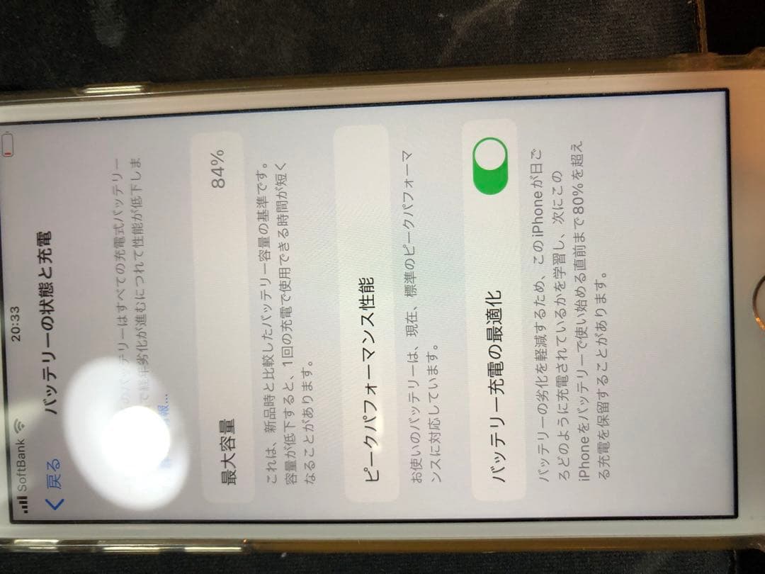 Apple iPhone 8 シルバー 本体 64gb