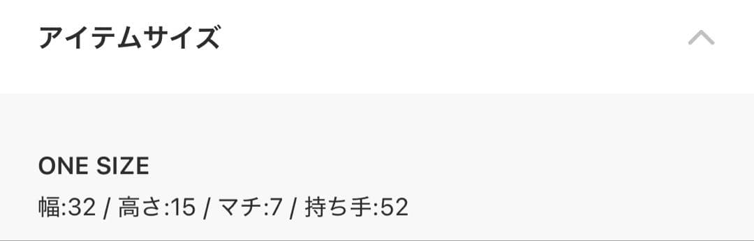 CANAL JEAN diggity メッシュショルダーBAG ブラウン