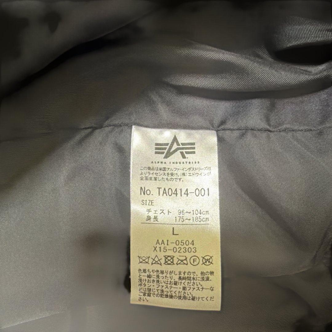 アルファインダストリーズ　L-2B　フライトジャケット　黒　L