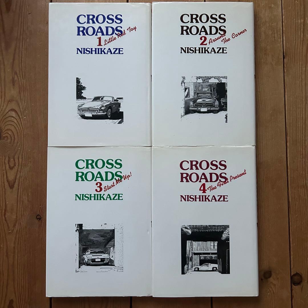 【まとめ売り】西風 / NISHIKAZE 3作品 17冊セット